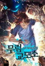 설화담 이미지