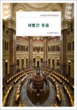 (주)다온운수 이미지