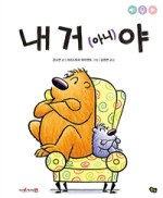 초록유치원 이미지