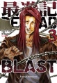 최유기 리로드 블래스트 3 (Reload Blast)