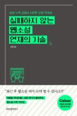 (주)마지노 이미지