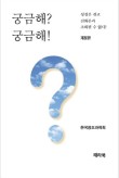 창조한국 이미지