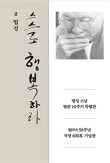 기쁨고속관광 이미지