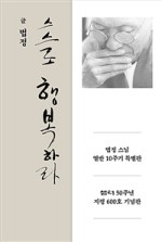 고기고수산횟집 이미지
