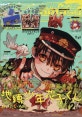 Gファンタジ- 2020年2月號