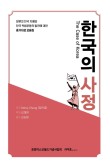 키아츠프레스 이미지