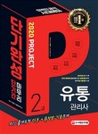 영풍유통 이미지