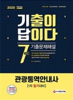 문화관광축제연구소 이미지