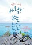 여행바람 이미지
