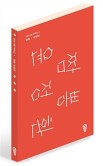 순이짬뽕 이미지