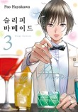 미디어메이드 이미지