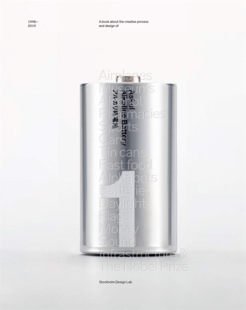 Stockholm Design Lab (1998 - 2019)