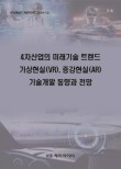 반송여자중학교 이미지