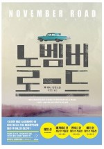 22노벰버 이미지