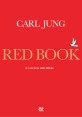 (Carl Jung) Red book