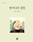 파워인진로상담센터 이미지