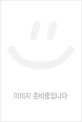 한끝 초등 사회 6-1 (2020)