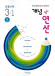 연산어린이집 이미지