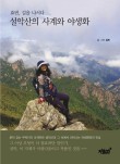 효빈나라 이미지