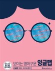 에듀보이 이미지