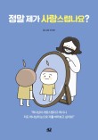 책사랑서적 이미지