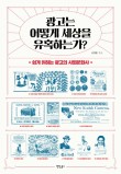 광고세상 이미지