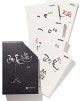 고인돌 1~4권,왕국 세트(전5권)