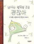 베스트셀러바나나 이미지