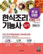 우성한식 이미지