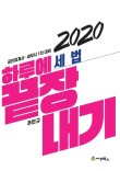 세무회계세경 이미지