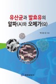 알파문화사 이미지