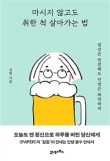 그린나래출판 이미지