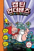 민지창고 이미지