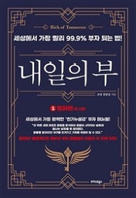 책 선반 이미지