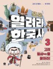 고려열쇠 이미지