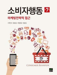 책 선반 이미지