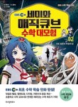 세미출판사 이미지