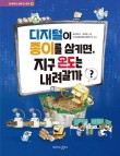 아이지에듀 이미지