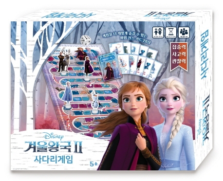 (Disney)겨울왕국Ⅱ:사다리게임