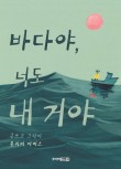 책바다 이미지