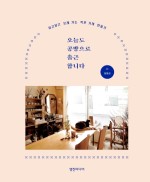 된다공방 이미지