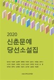 문예서점 이미지
