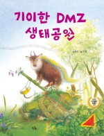 그림책공원 이미지