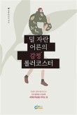 유가향 이미지