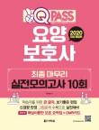 경산중앙요양보호사교육원 이미지