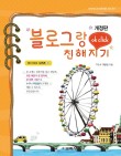 지아이에듀테크 이미지