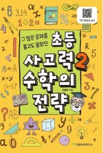 현수학연구소 이미지
