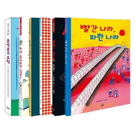 담푸스 초등 1-2학년 권장도서 세트 (강아지가 처음 우리 집에 온 날 + 누가 잃어버린 걸까? + 물방울의 모험 + 바보가 만든 숲 + 빨간 나라, 파란 나라 + 생선이 무서워!)