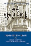 루까백 이미지