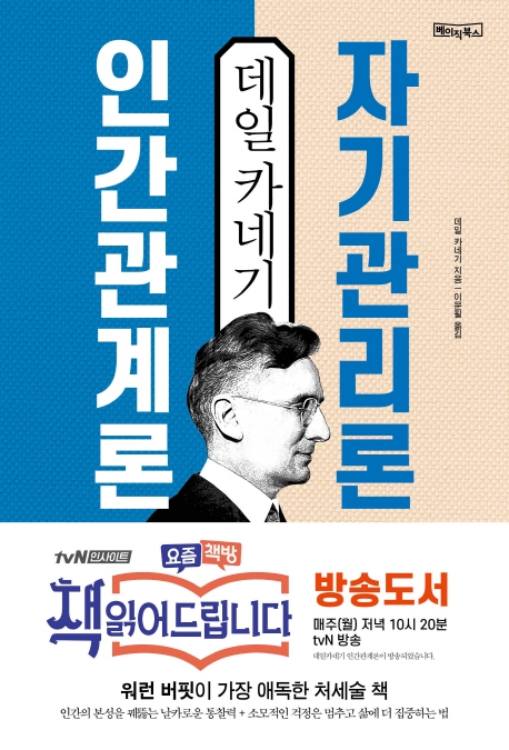 https://bookthumb-phinf.pstatic.net/cover/162/378/16237832.jpg?type=m1&udate=20200401 사진